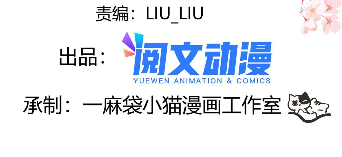 284 她是我女朋友 第4页