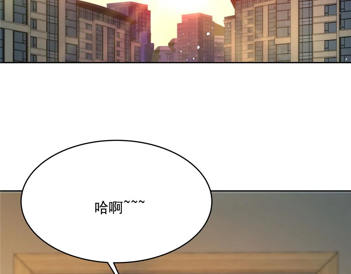 284 她是我女朋友 第6页