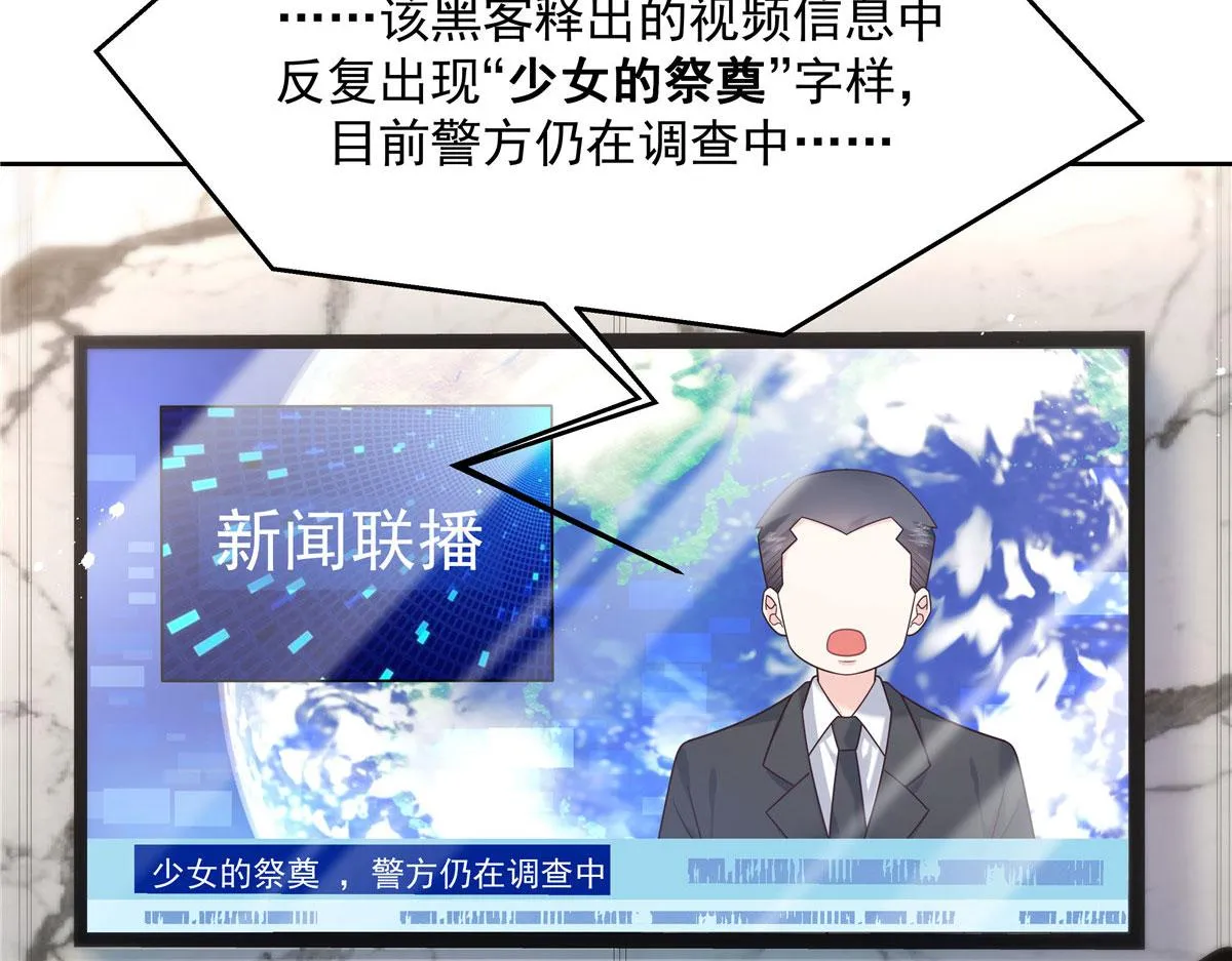 284 她是我女朋友 第14页
