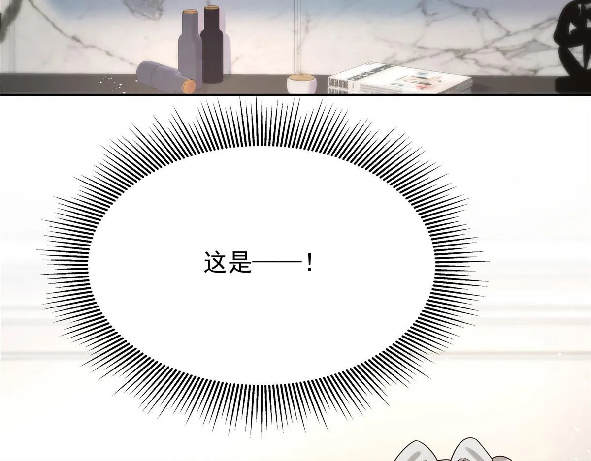284 她是我女朋友 第15页