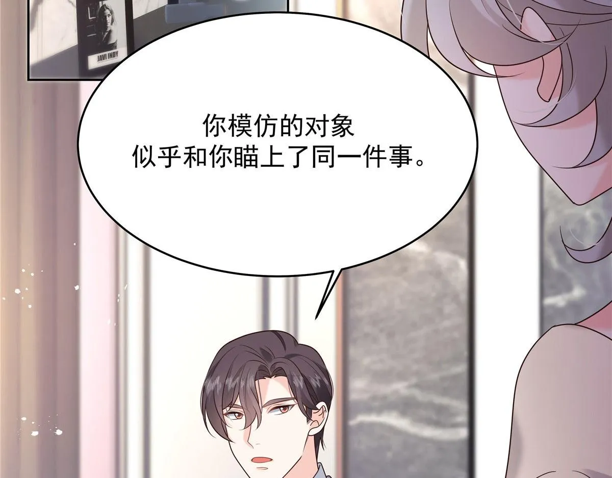 284 她是我女朋友 第21页