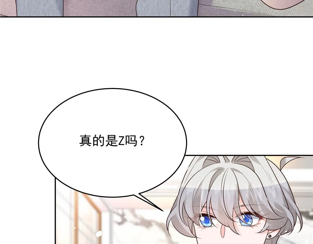 284 她是我女朋友 第24页