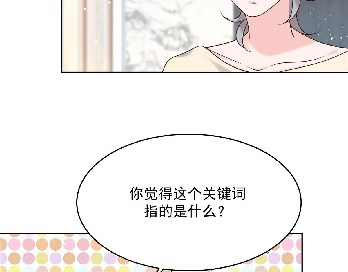 284 她是我女朋友 第26页