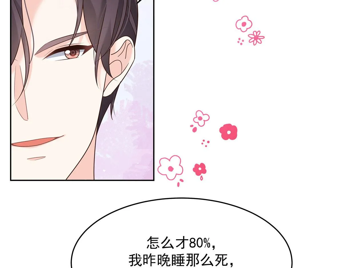 284 她是我女朋友 第32页