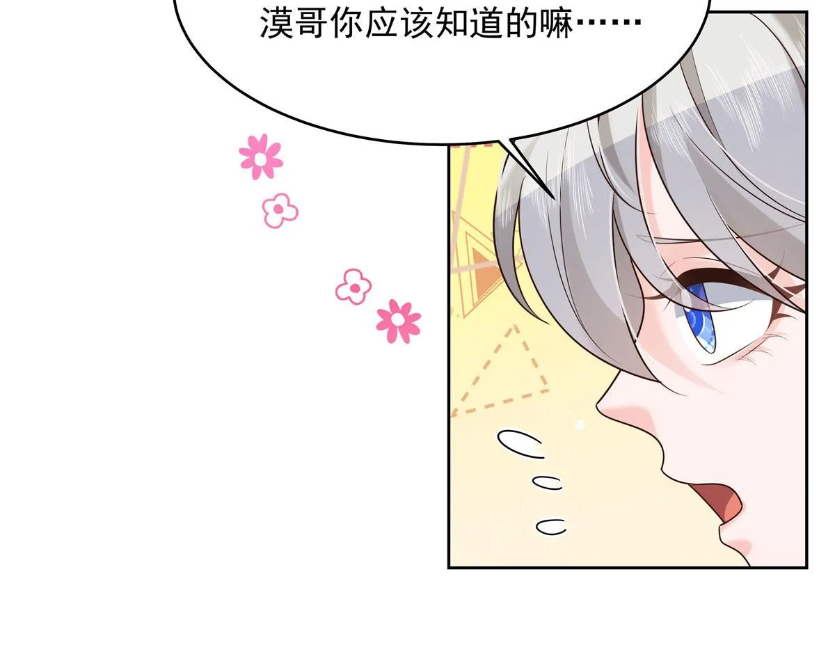 284 她是我女朋友 第33页