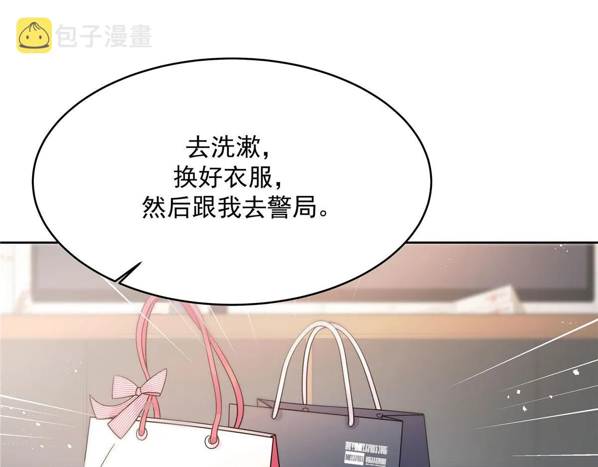 284 她是我女朋友 第35页