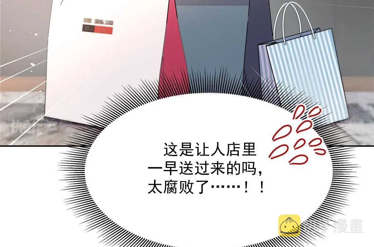 284 她是我女朋友 第36页