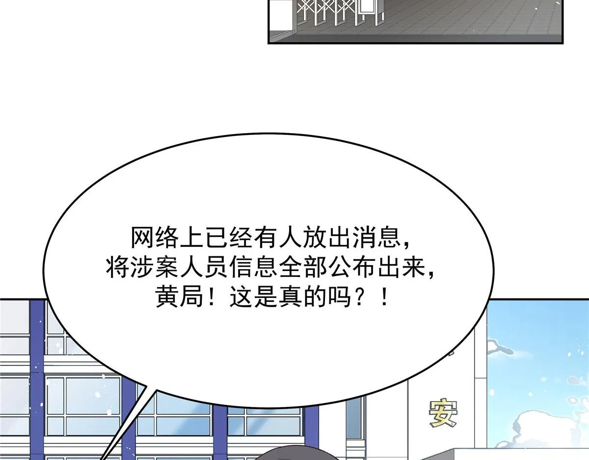 284 她是我女朋友 第41页