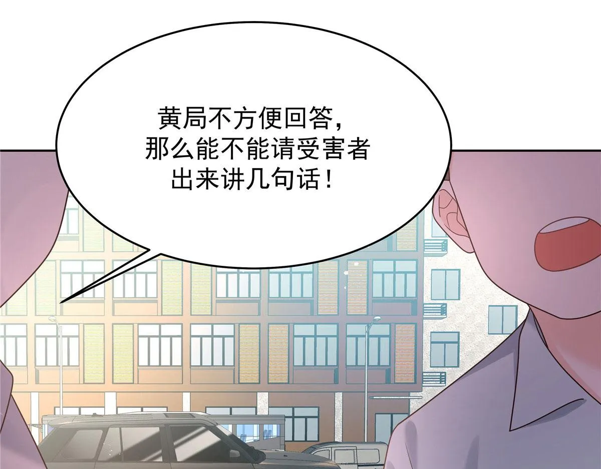 284 她是我女朋友 第45页