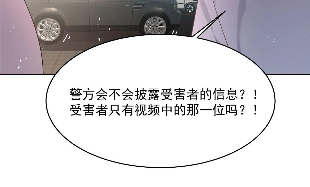 284 她是我女朋友 第46页