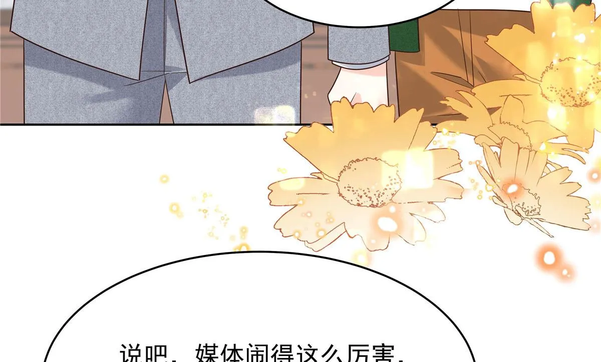 284 她是我女朋友 第52页