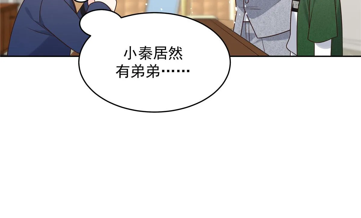 284 她是我女朋友 第54页