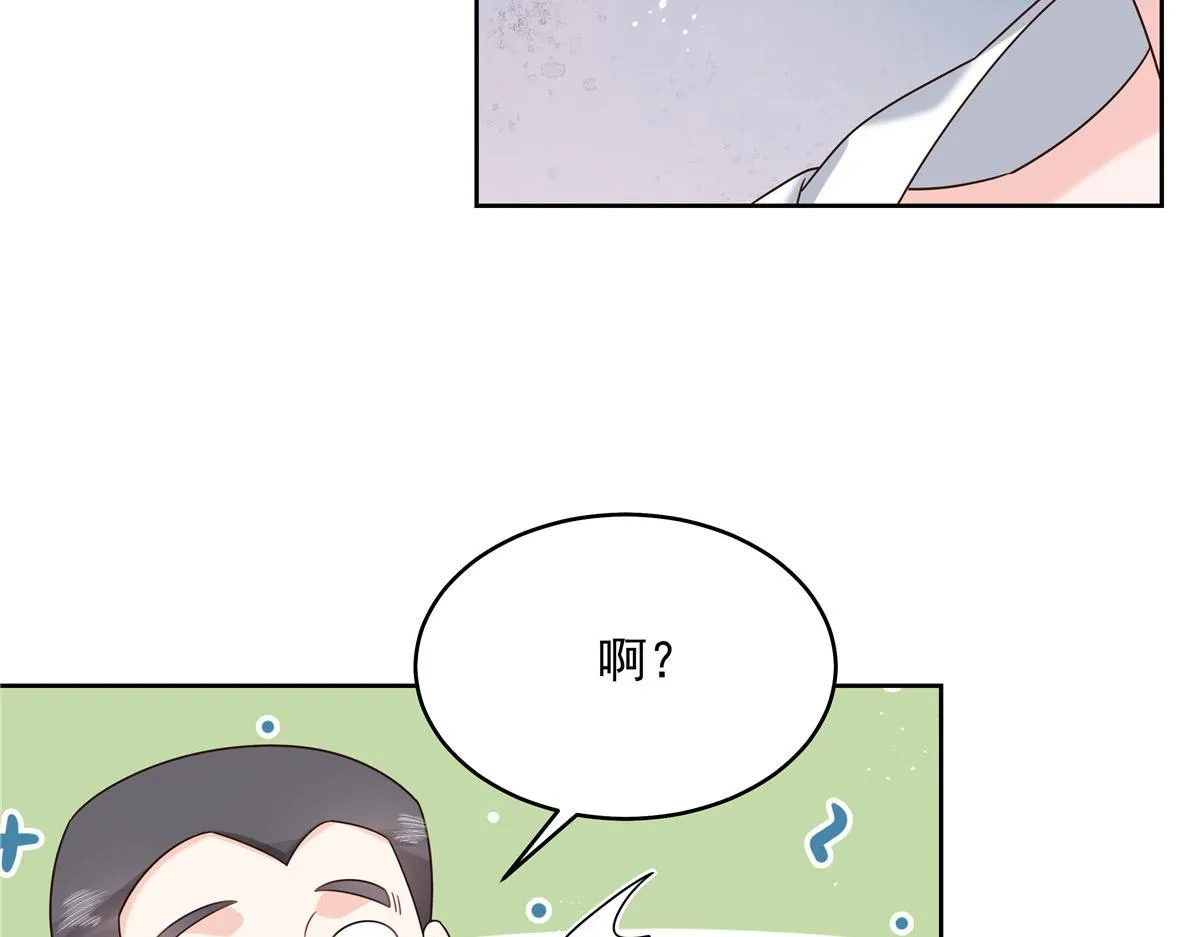 284 她是我女朋友 第59页