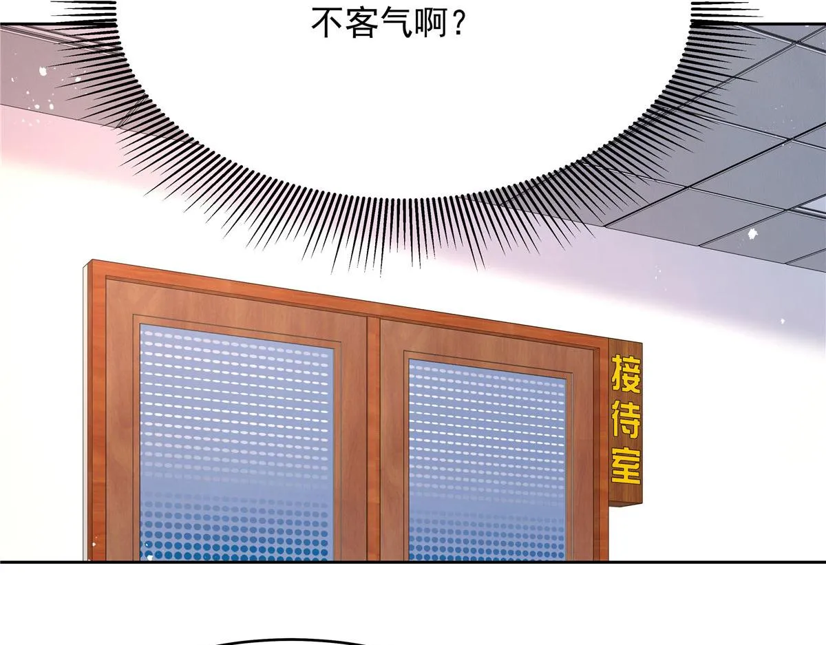284 她是我女朋友 第62页