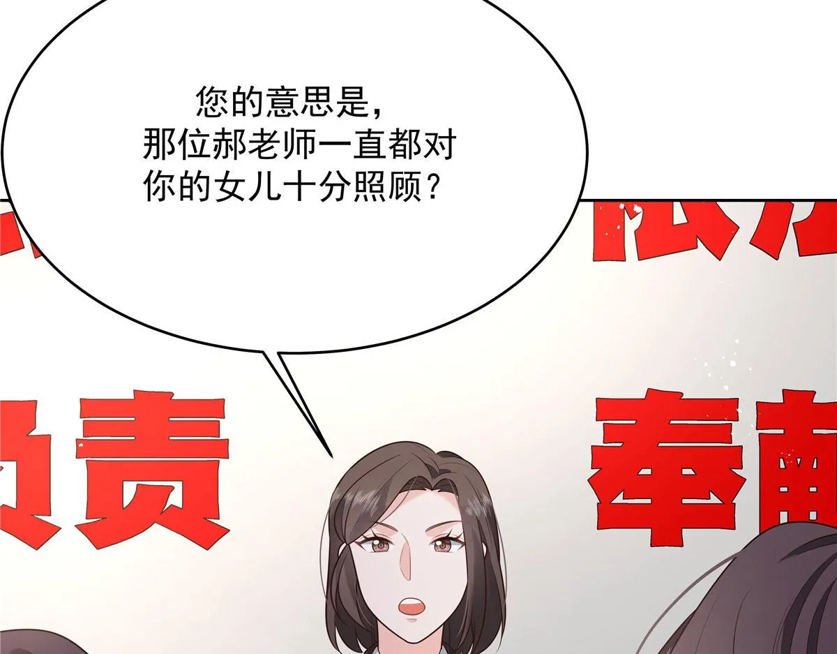 284 她是我女朋友 第64页