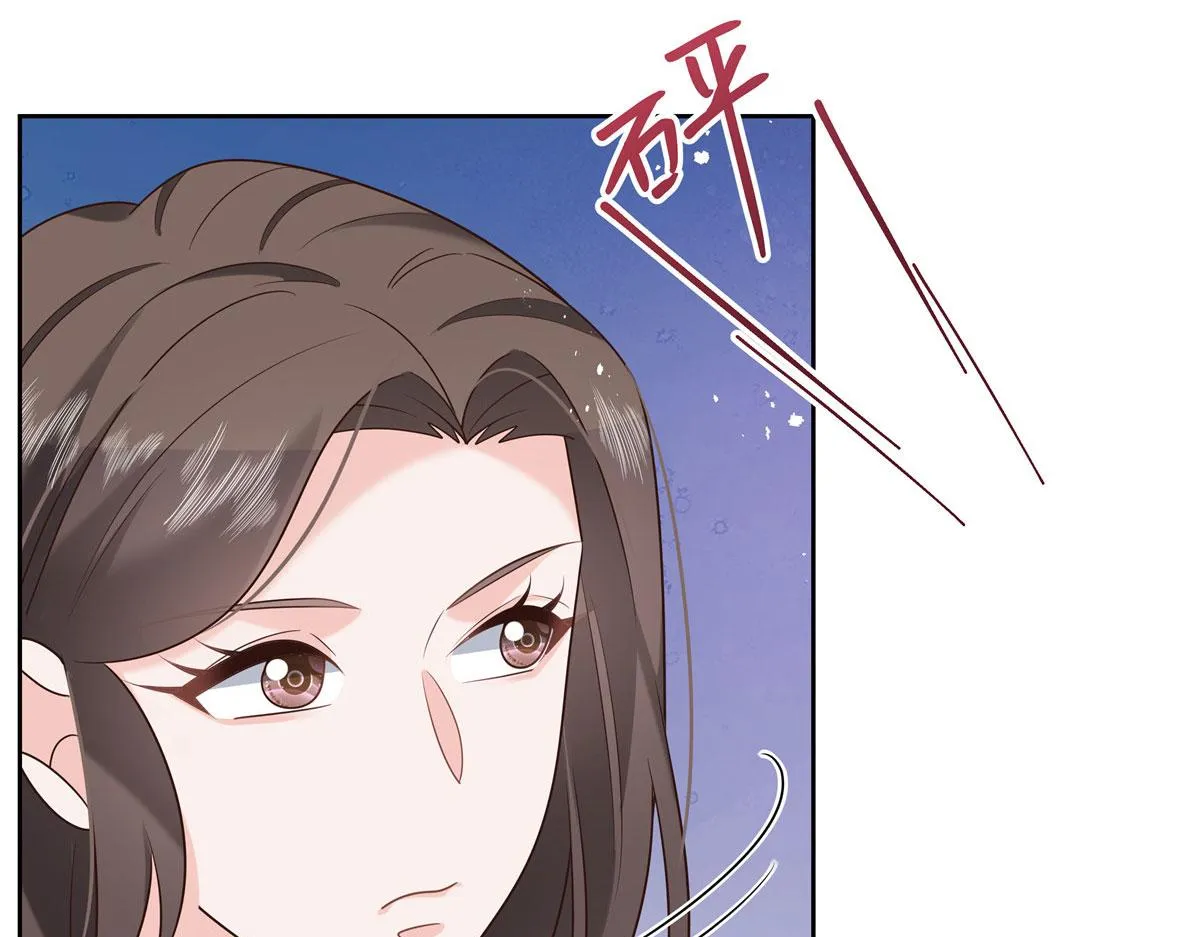 284 她是我女朋友 第67页