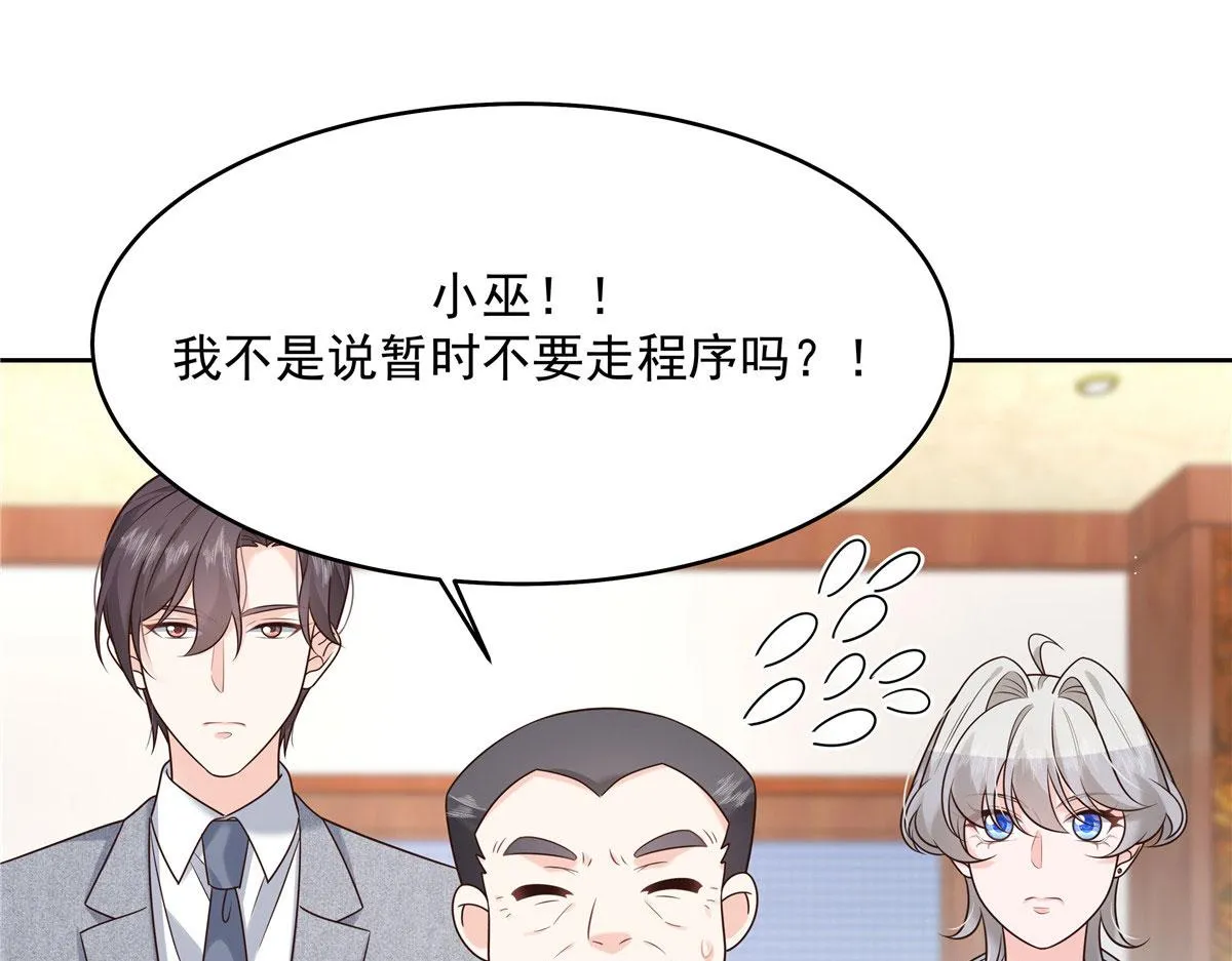 284 她是我女朋友 第70页