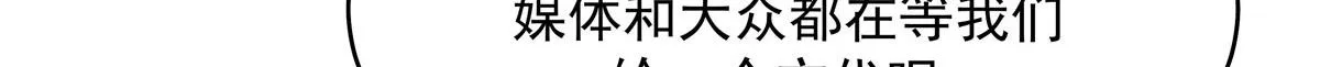 284 她是我女朋友 第72页