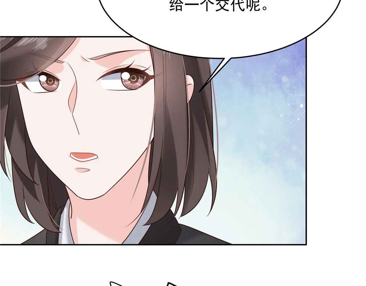 284 她是我女朋友 第73页