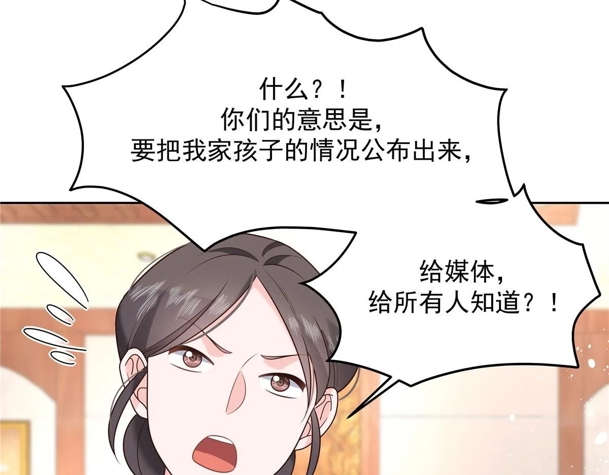 284 她是我女朋友 第74页