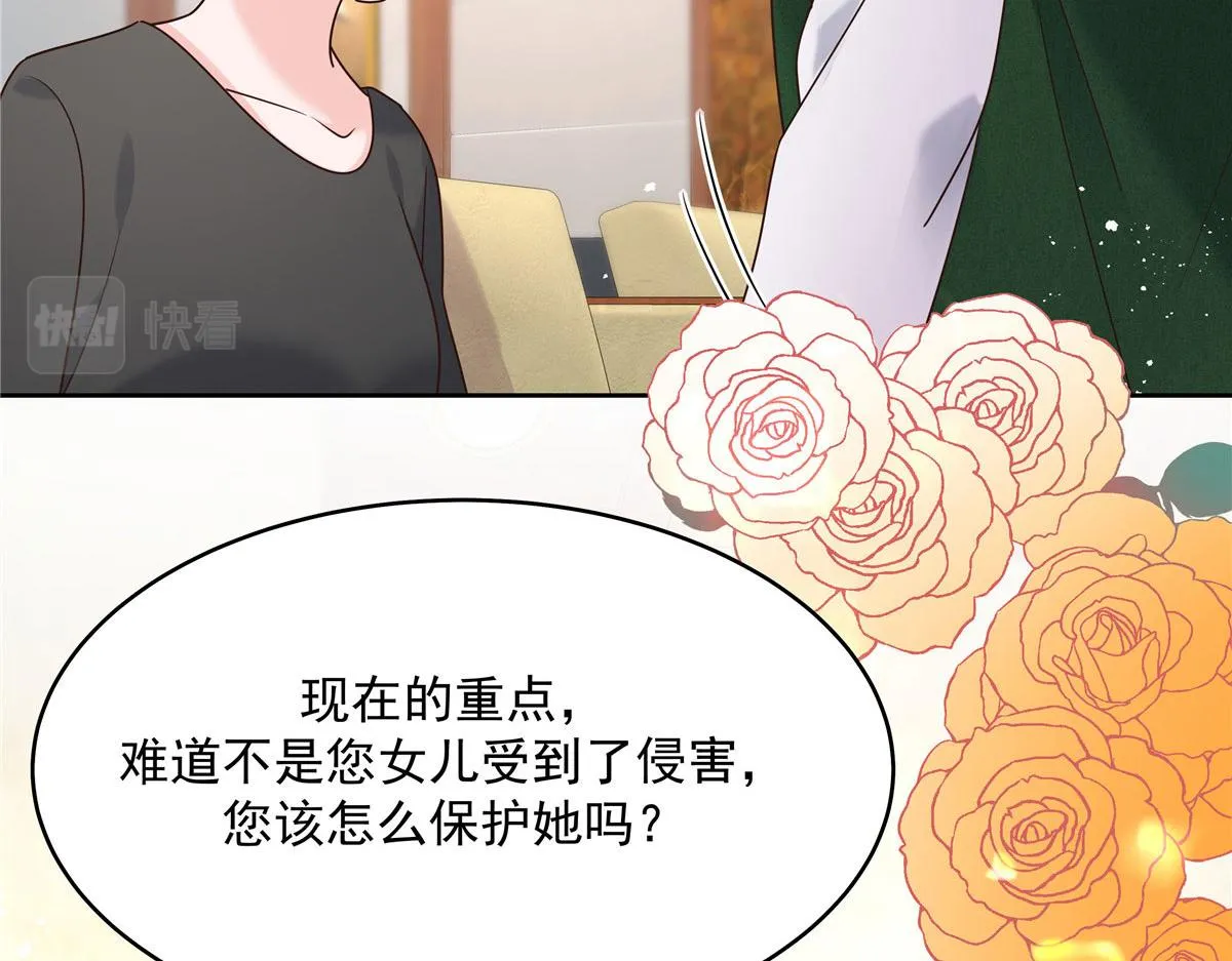 284 她是我女朋友 第80页