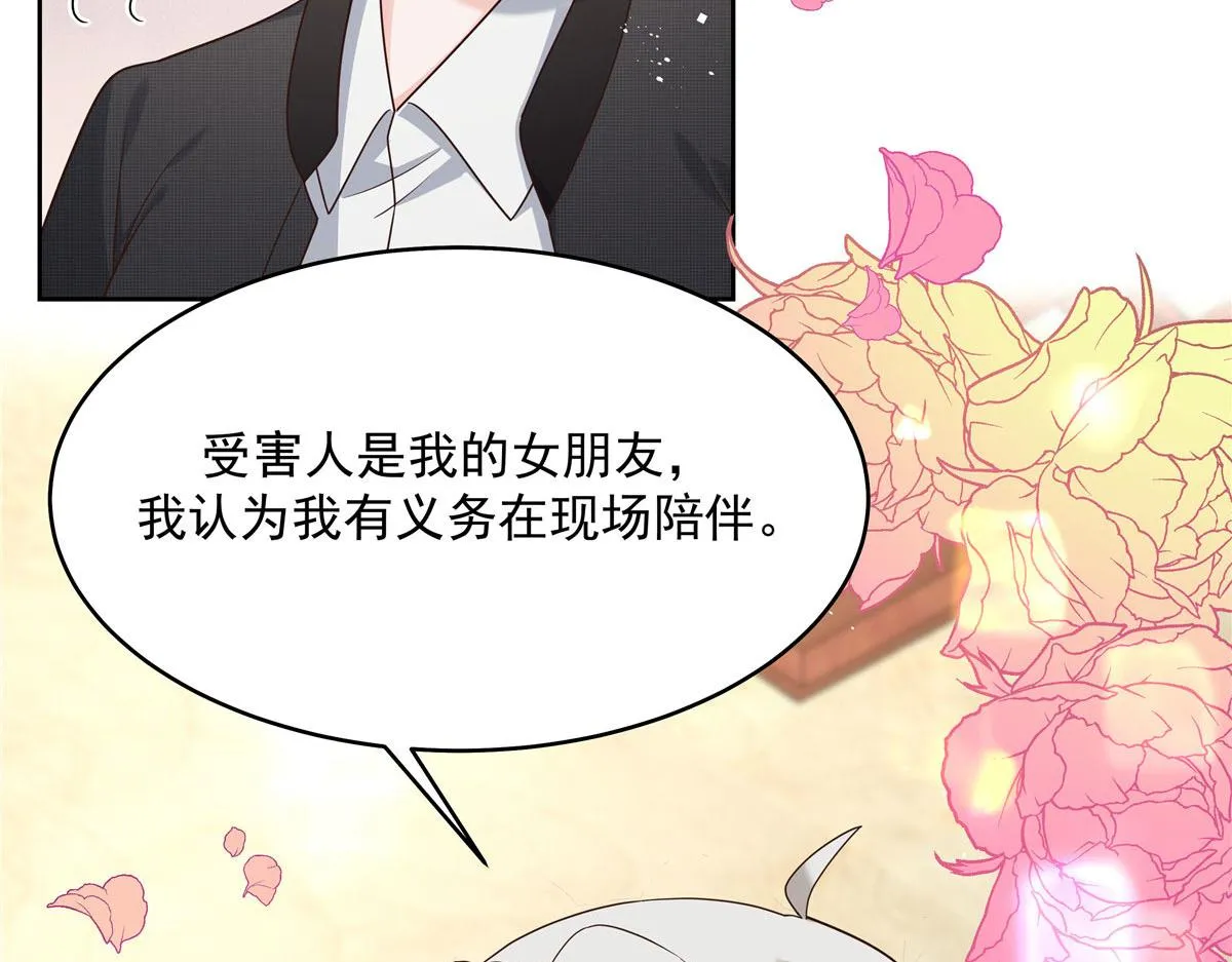 284 她是我女朋友 第89页