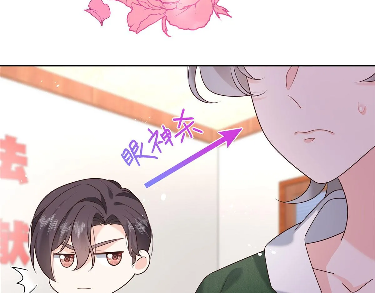 284 她是我女朋友 第94页