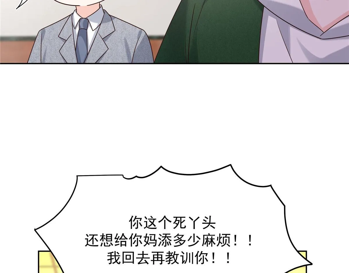 284 她是我女朋友 第95页