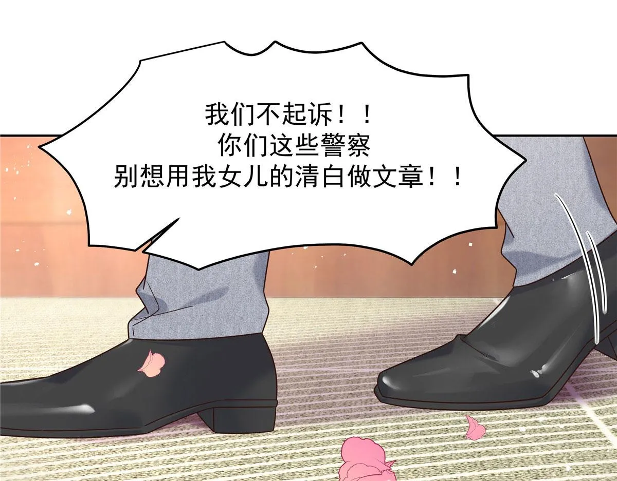 284 她是我女朋友 第100页