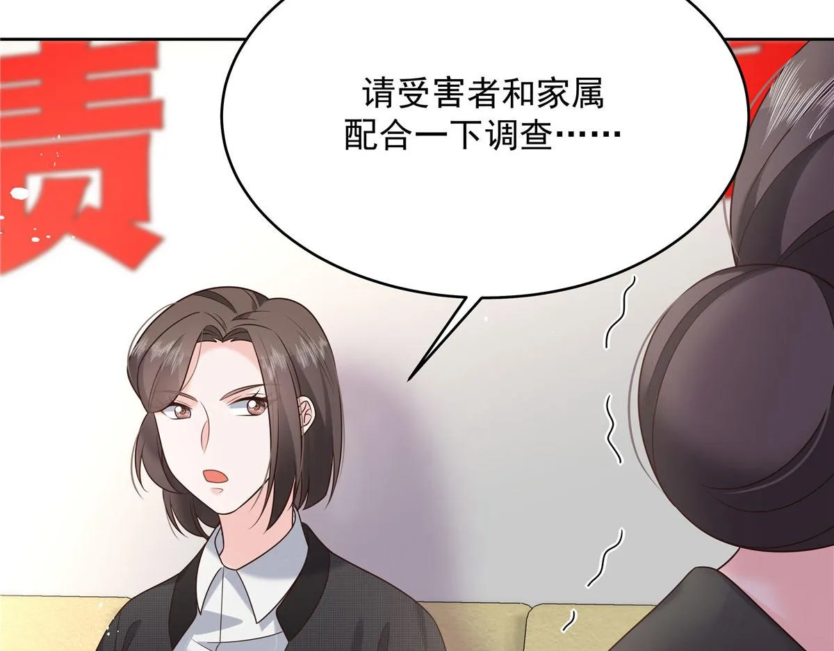 284 她是我女朋友 第110页
