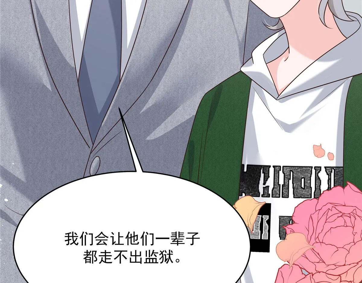 284 她是我女朋友 第119页