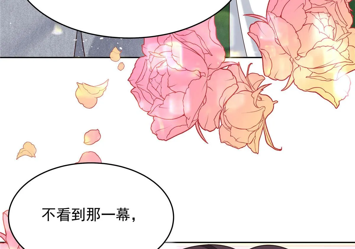284 她是我女朋友 第120页
