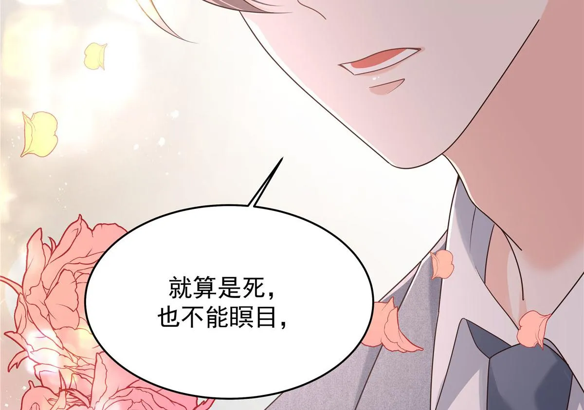 284 她是我女朋友 第122页