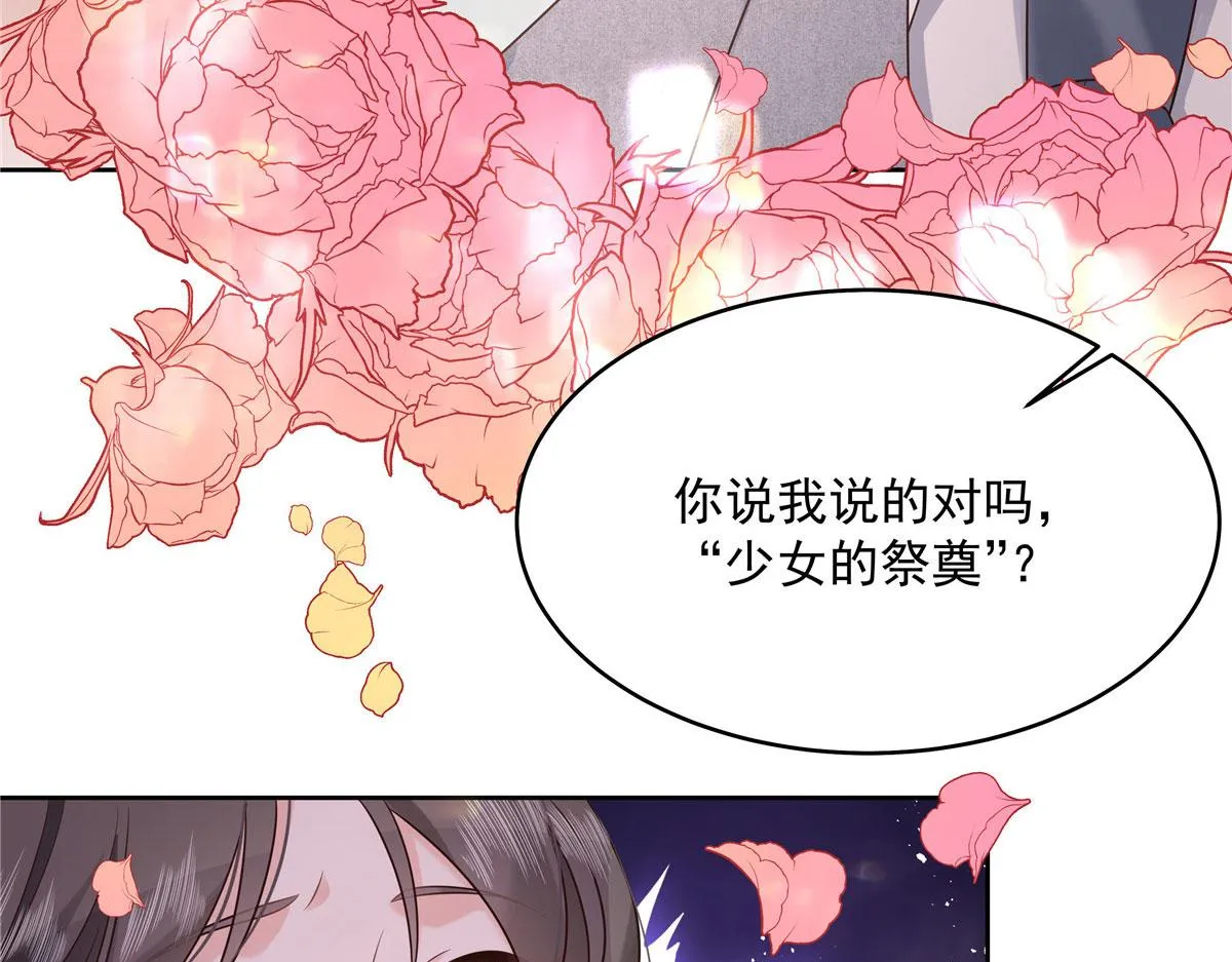 284 她是我女朋友 第123页