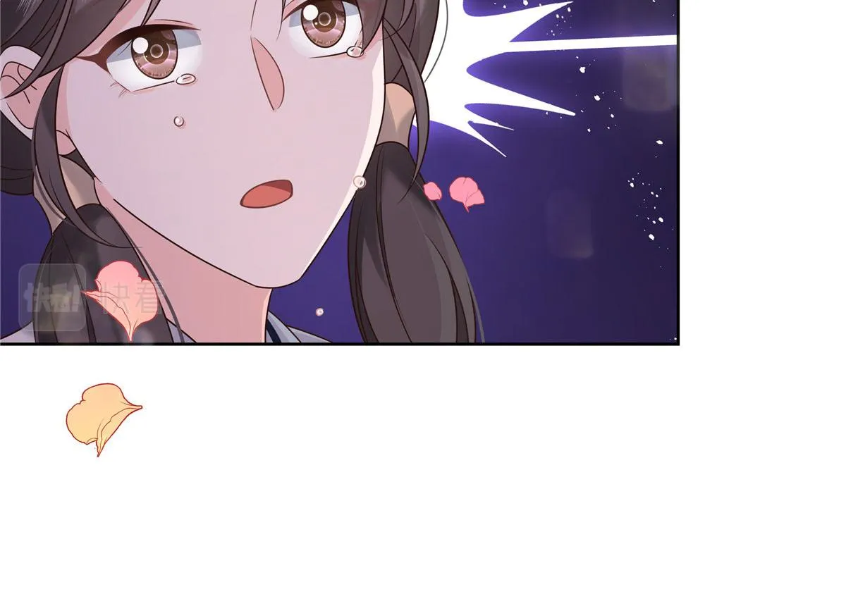 284 她是我女朋友 第124页
