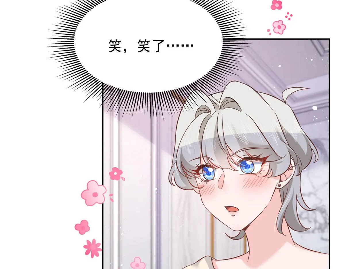 283 不留下来一起睡吗 第19页