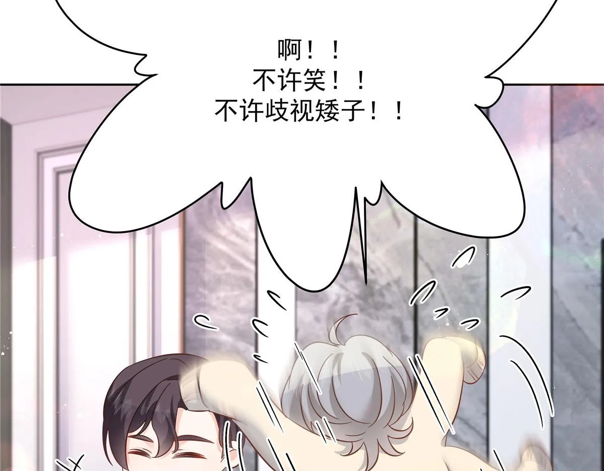 283 不留下来一起睡吗 第23页