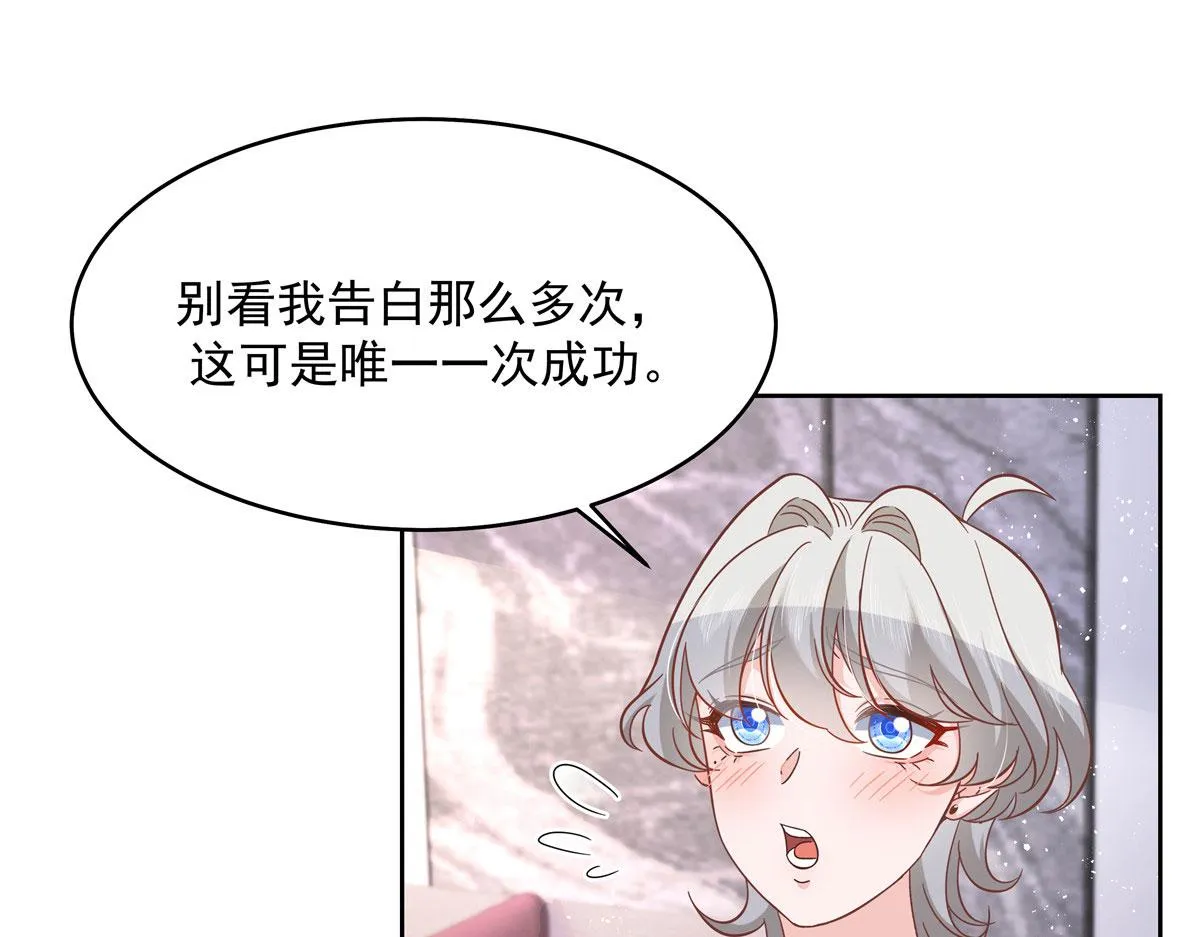 283 不留下来一起睡吗 第35页