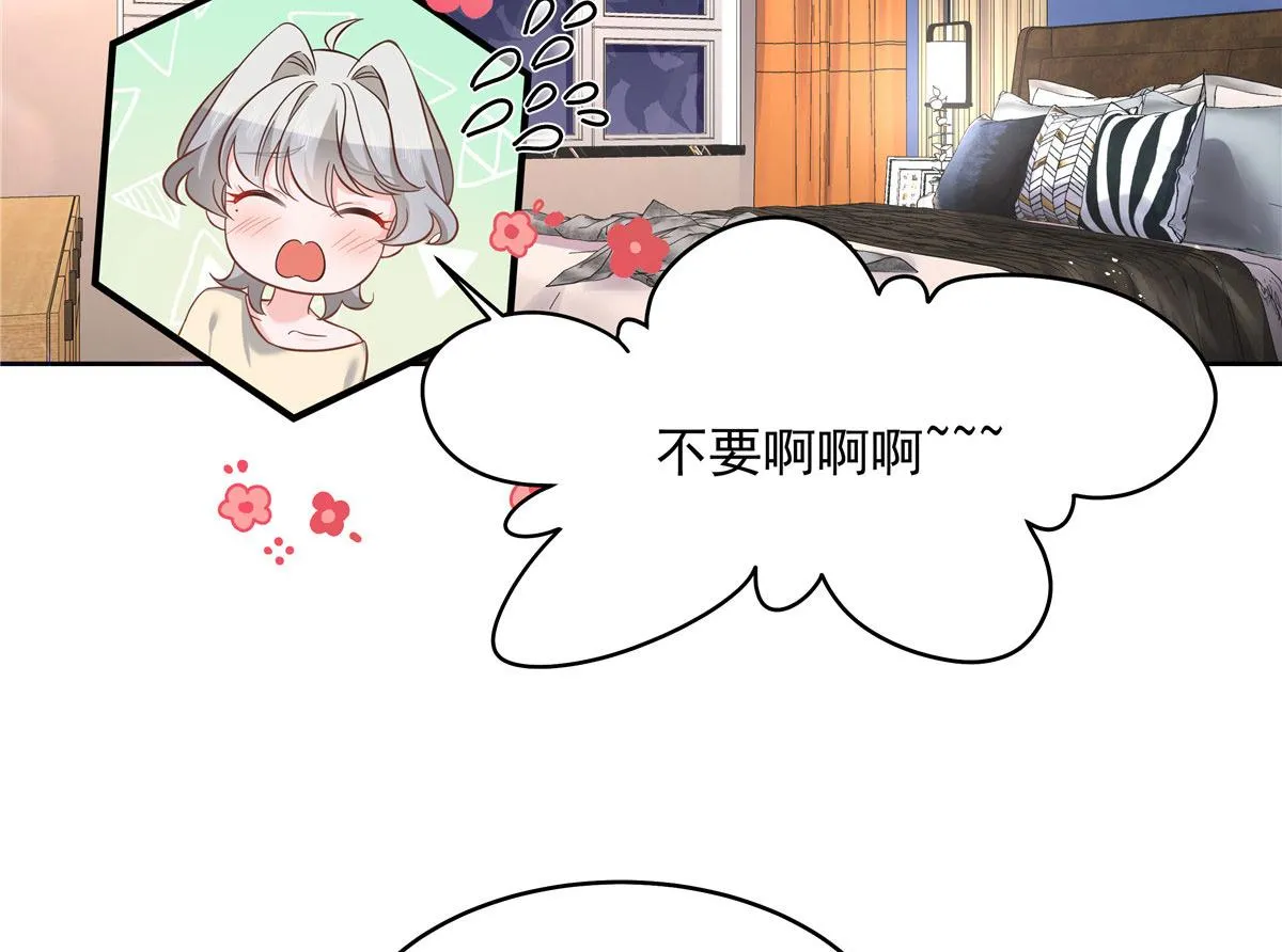 283 不留下来一起睡吗 第56页