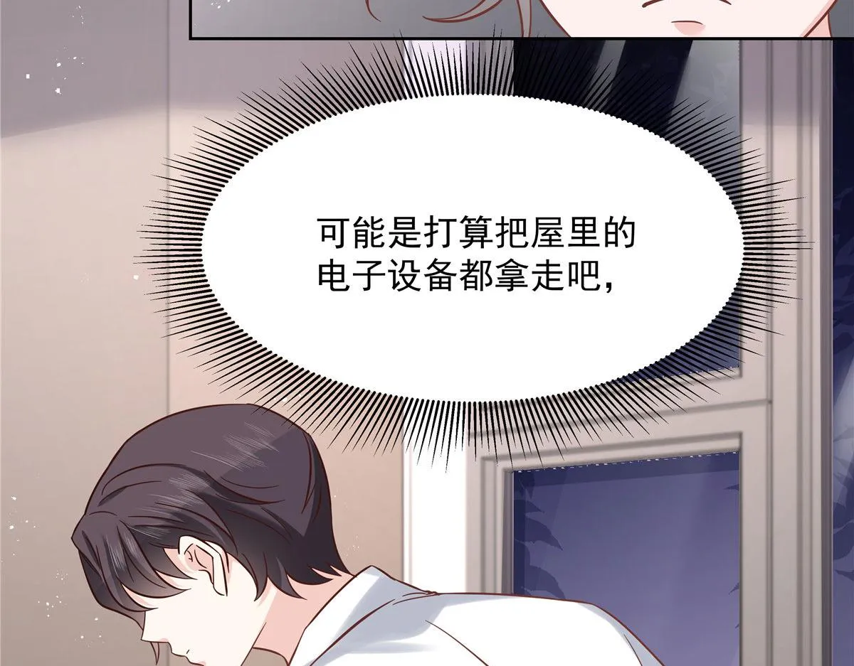 283 不留下来一起睡吗 第66页
