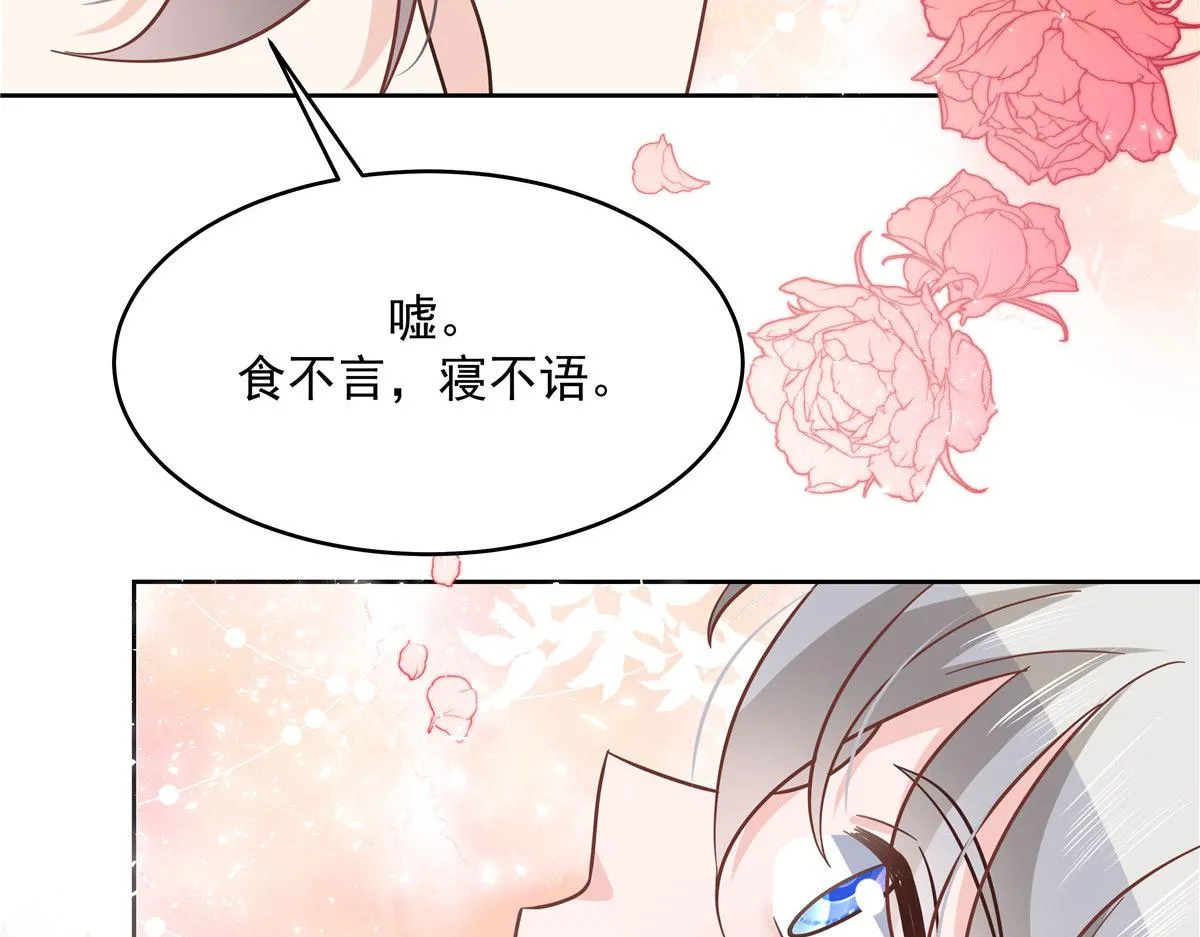 283 不留下来一起睡吗 第81页