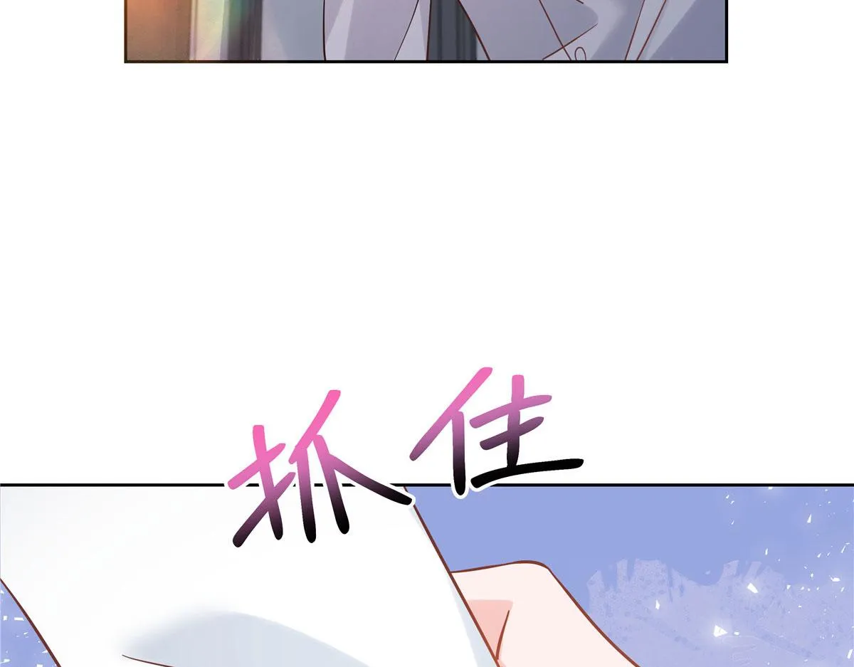 283 不留下来一起睡吗 第92页