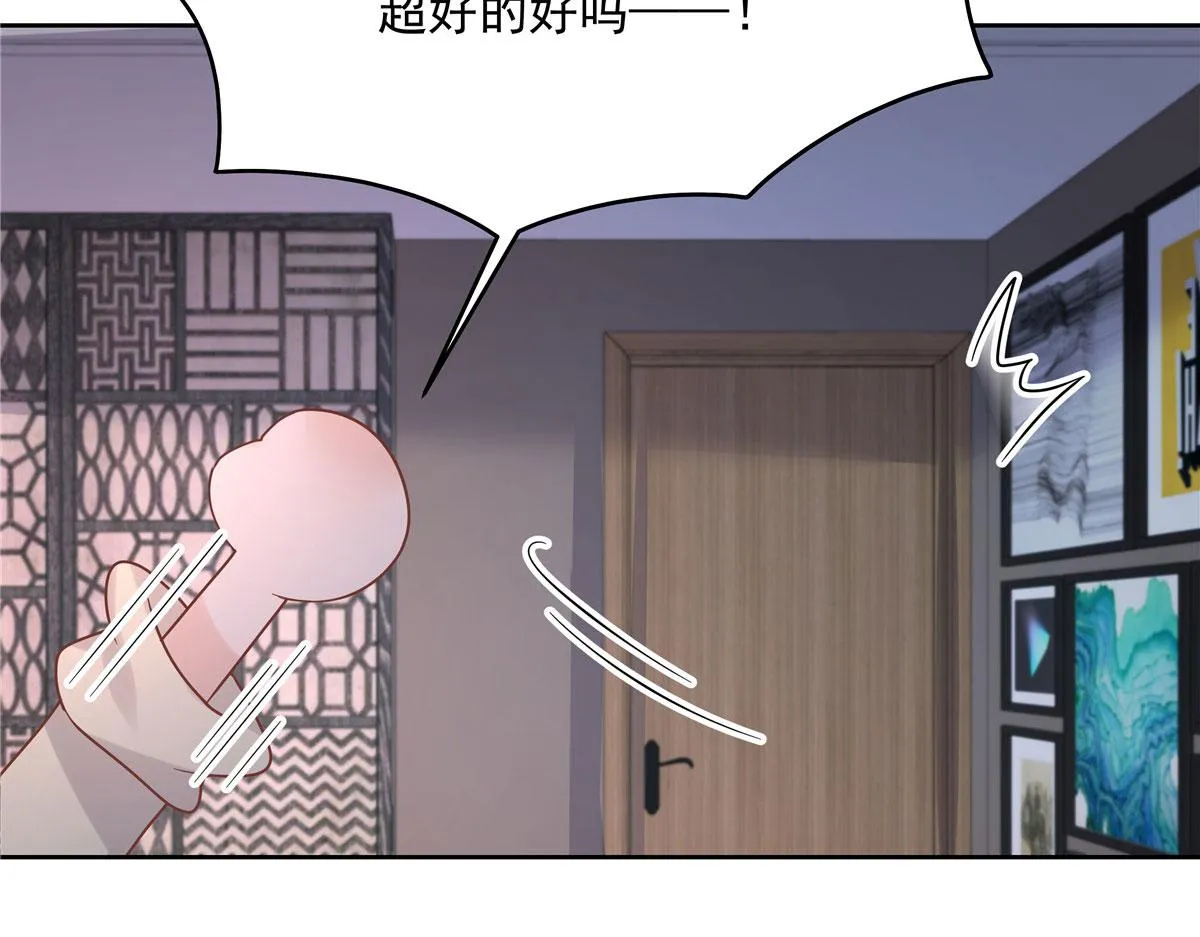 283 不留下来一起睡吗 第101页