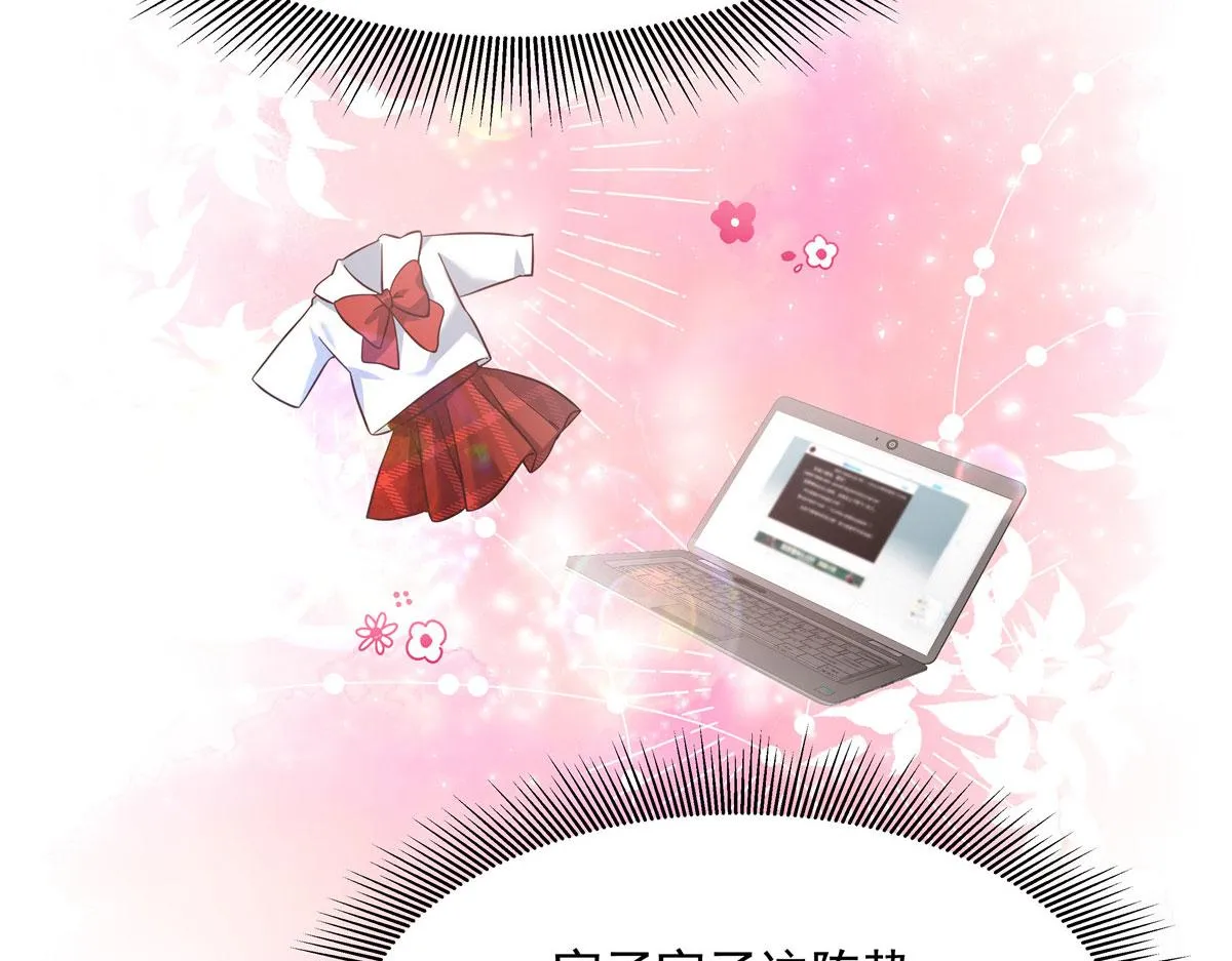 282 女装九的勾引 第11页