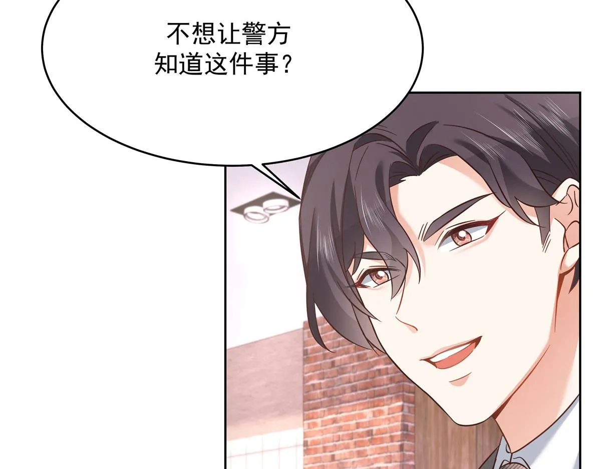 282 女装九的勾引 第15页