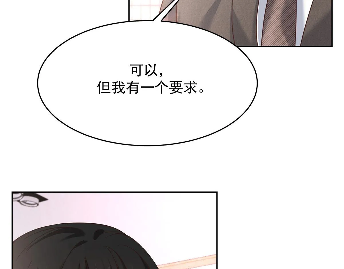282 女装九的勾引 第17页