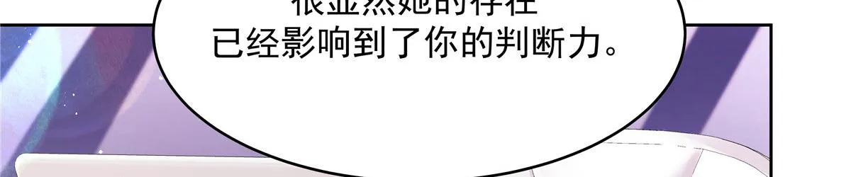 282 女装九的勾引 第22页