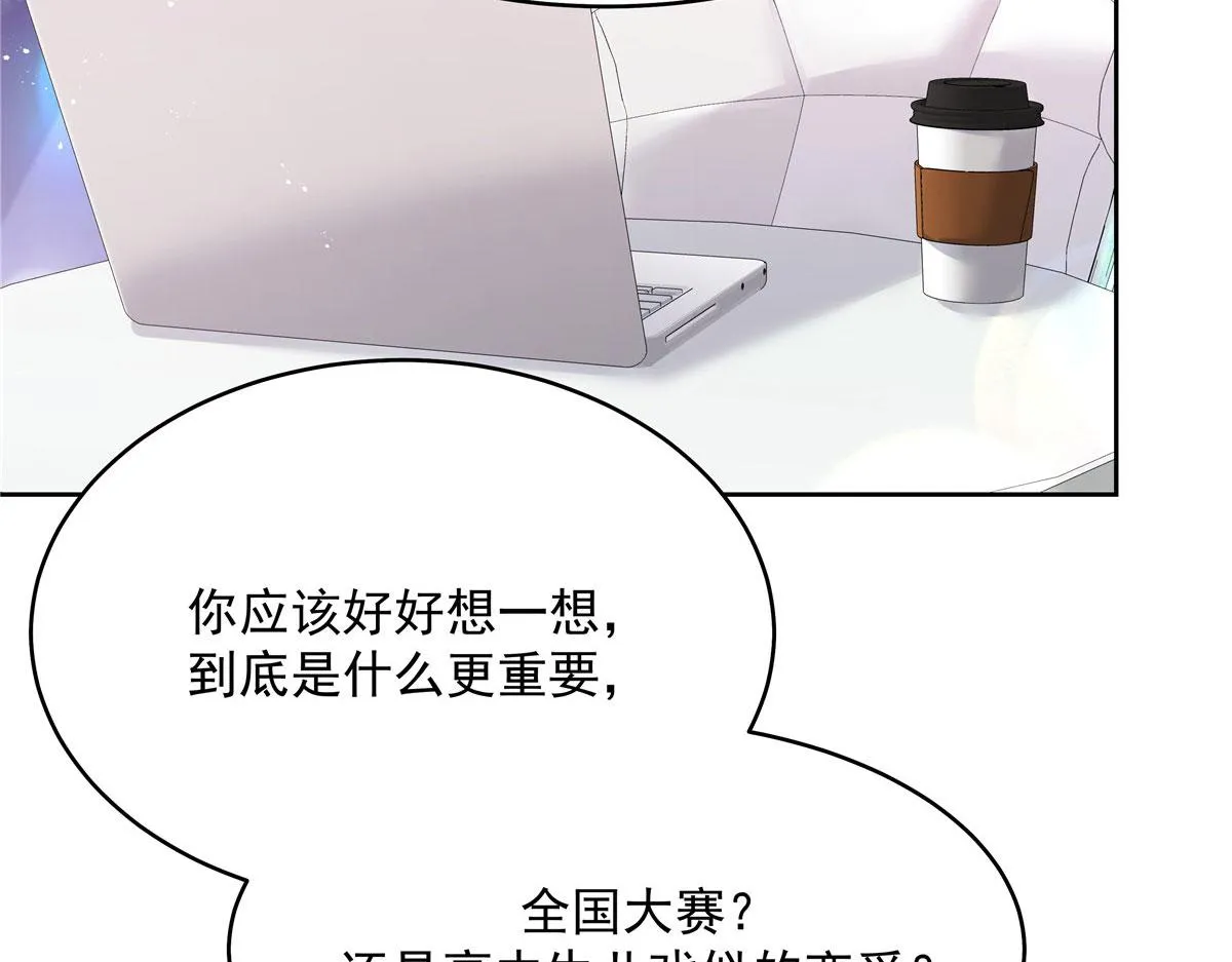 282 女装九的勾引 第23页
