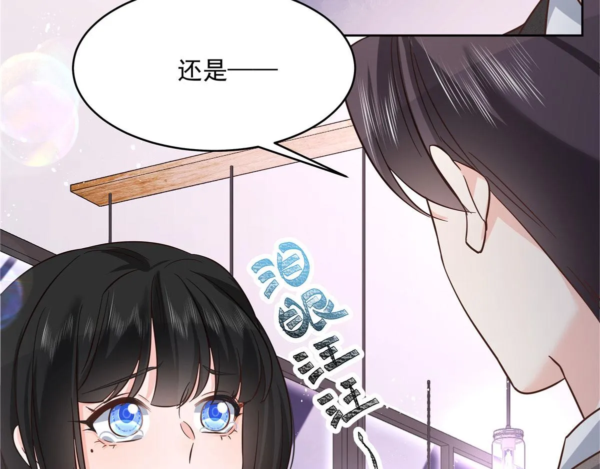 282 女装九的勾引 第26页