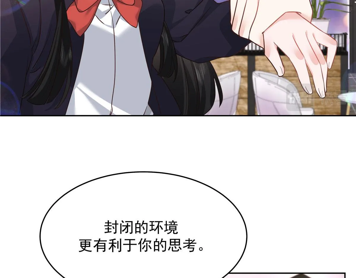 282 女装九的勾引 第35页